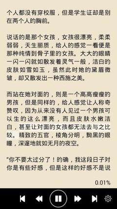 爱游戏体育官网入口